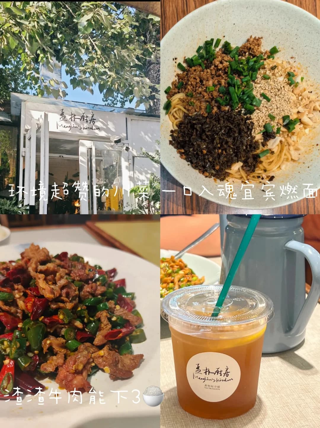 7 Must-Try Dining Spots in the 798 Art District