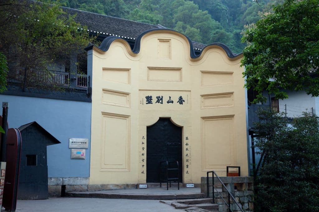 Bai Mansion