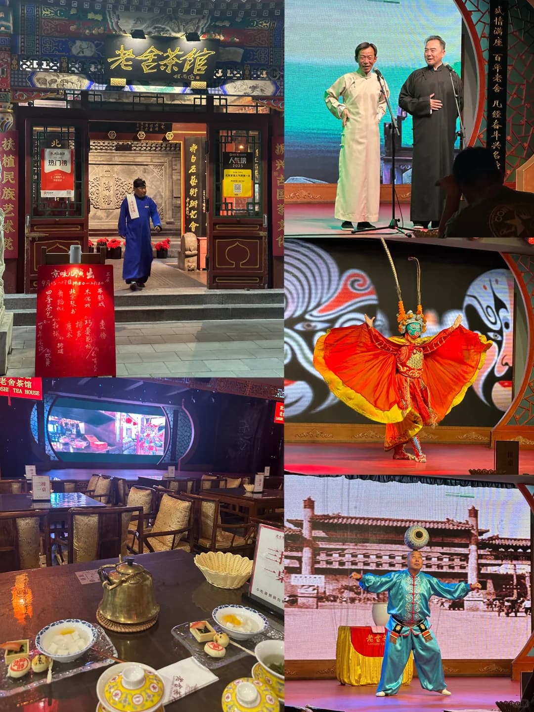 Explore the Captivating Performances and Perfect Fusion of Traditional Arts at the Lao She Teahouse in Beijing