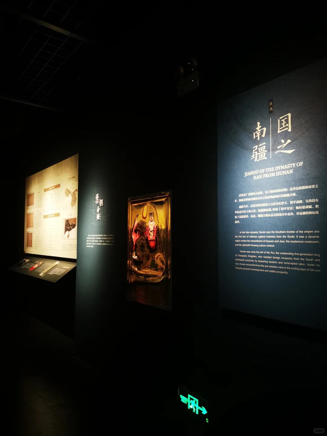 A Comprehensive Guide to the Changsha Bamboo Slip Museum for an Enriching Visit