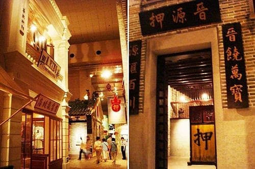 Hong Kong Museum of History