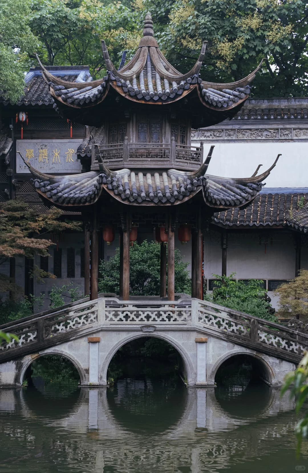 Hu Xueyan's Former Residence