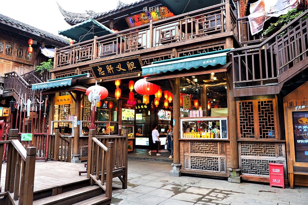 Jinli Ancient Street