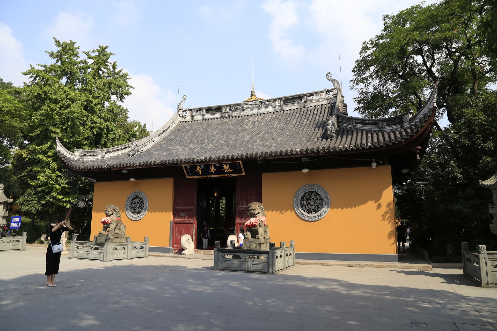 Longhua Temple