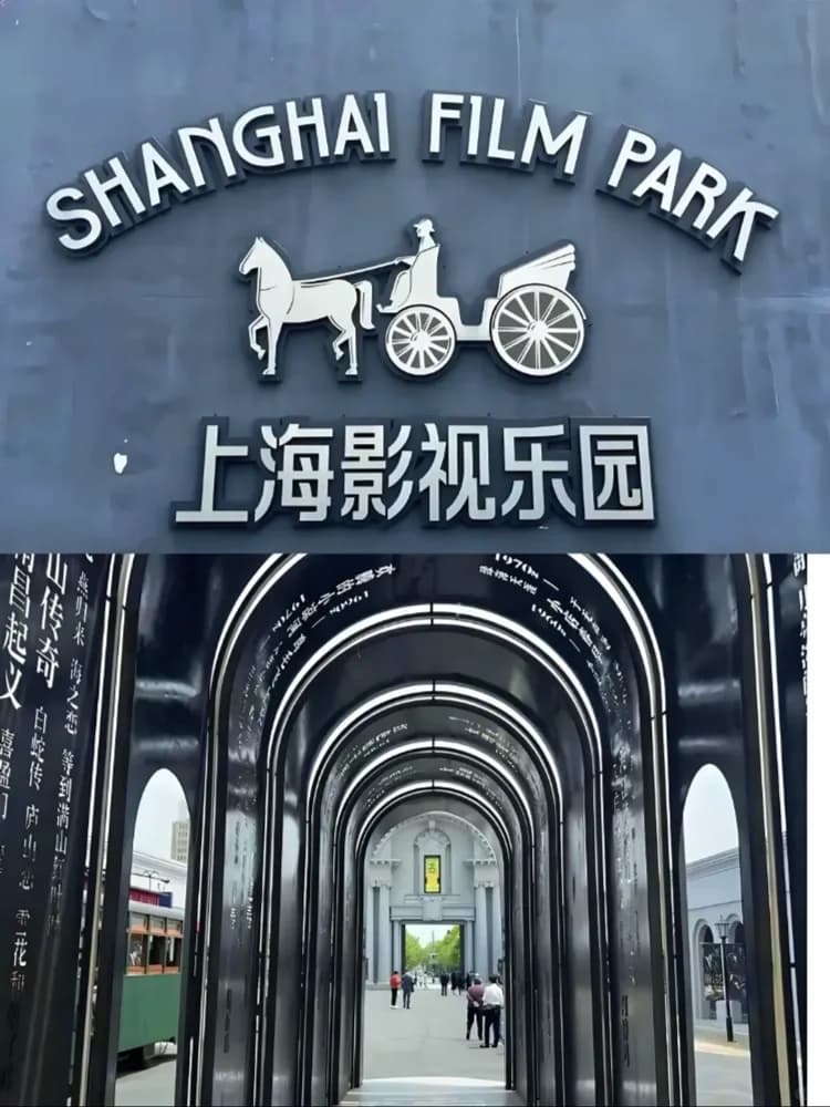 Ultimate Guide to Shanghai Film Park: Experience the Magic of Movie Making