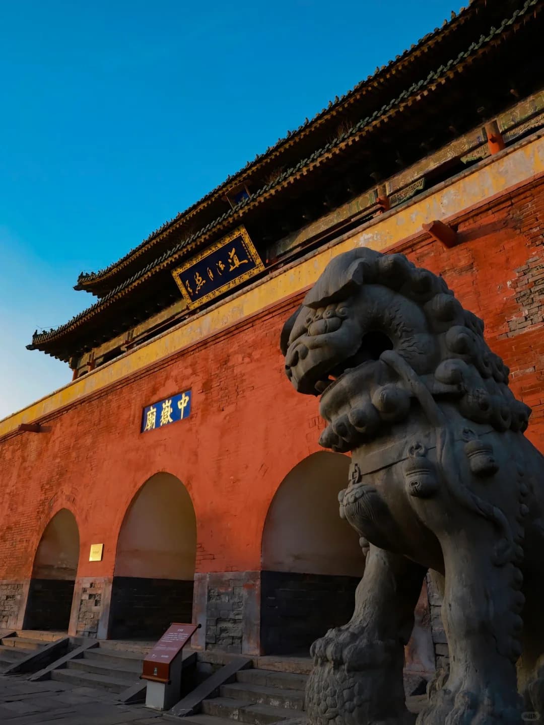 Shaolin Temple, Songshan