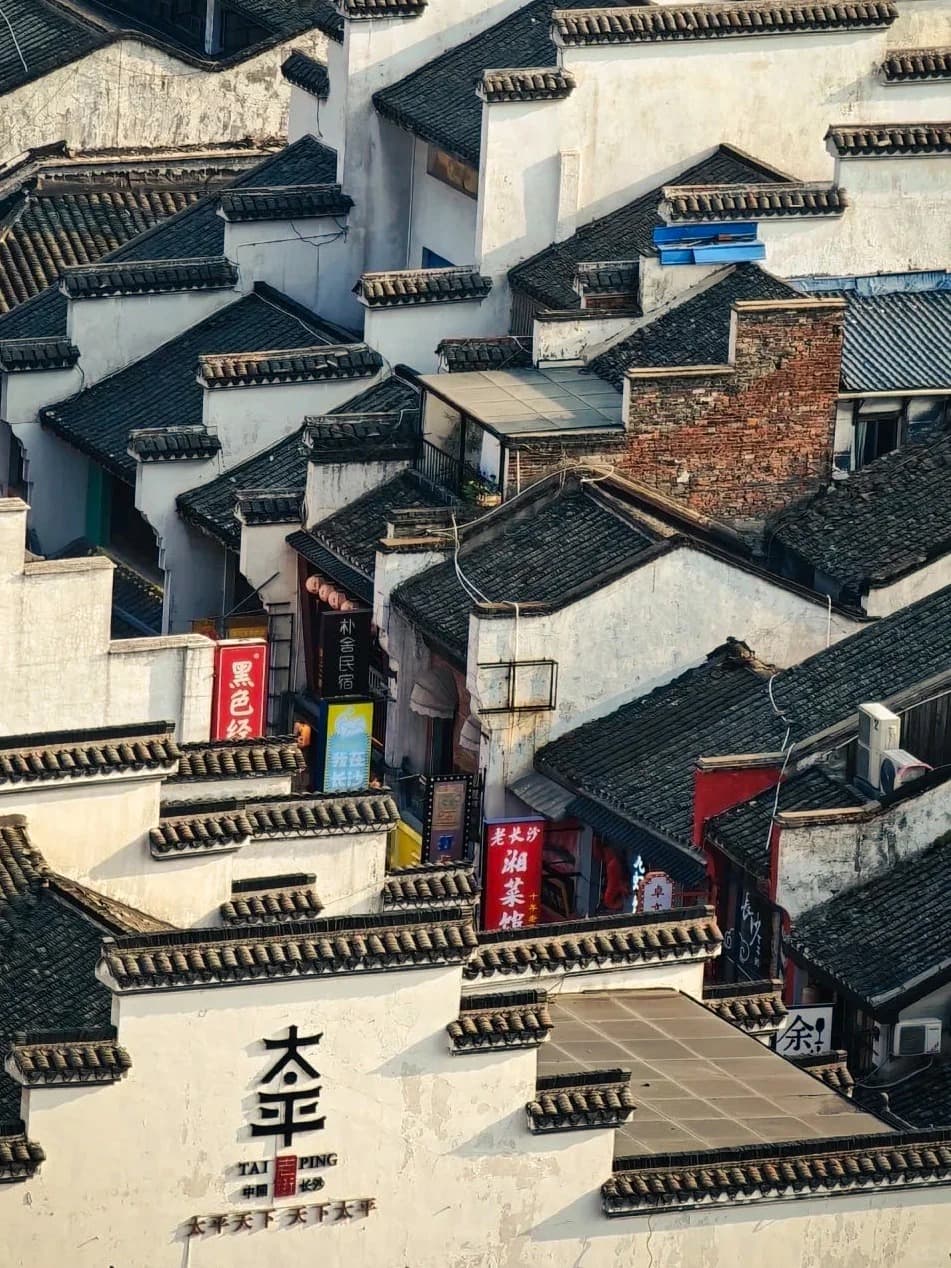 Taiping Street Historical District