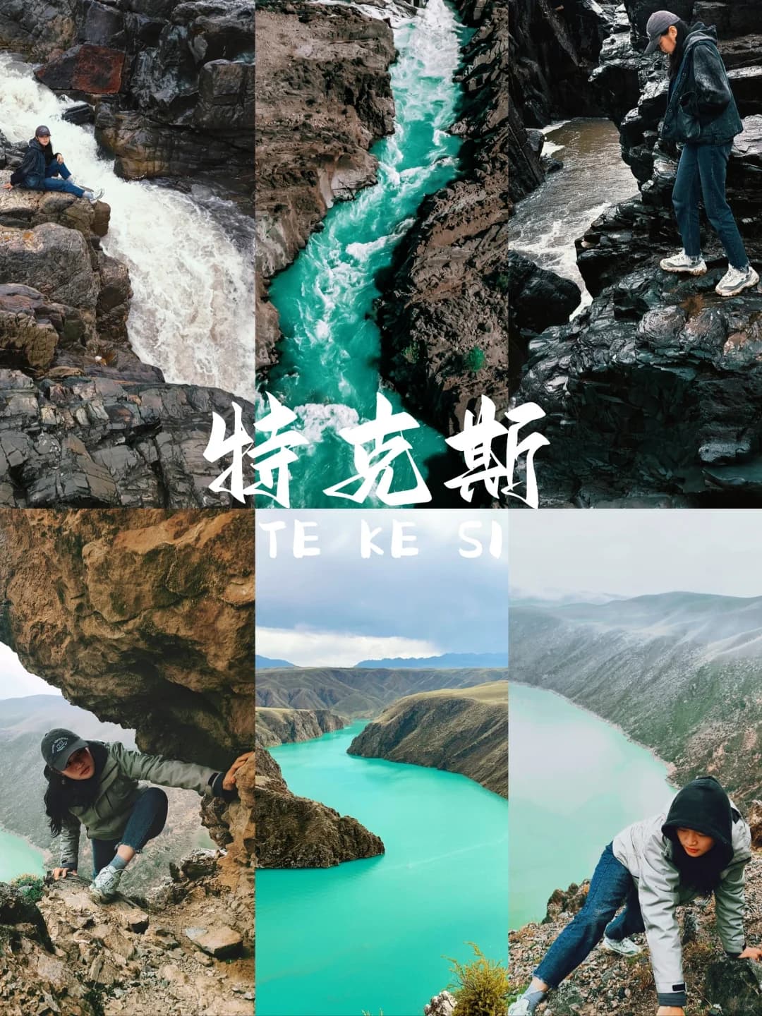 Discovering the Hidden Wonders and Practical Tips of Tekes, Xinjiang
