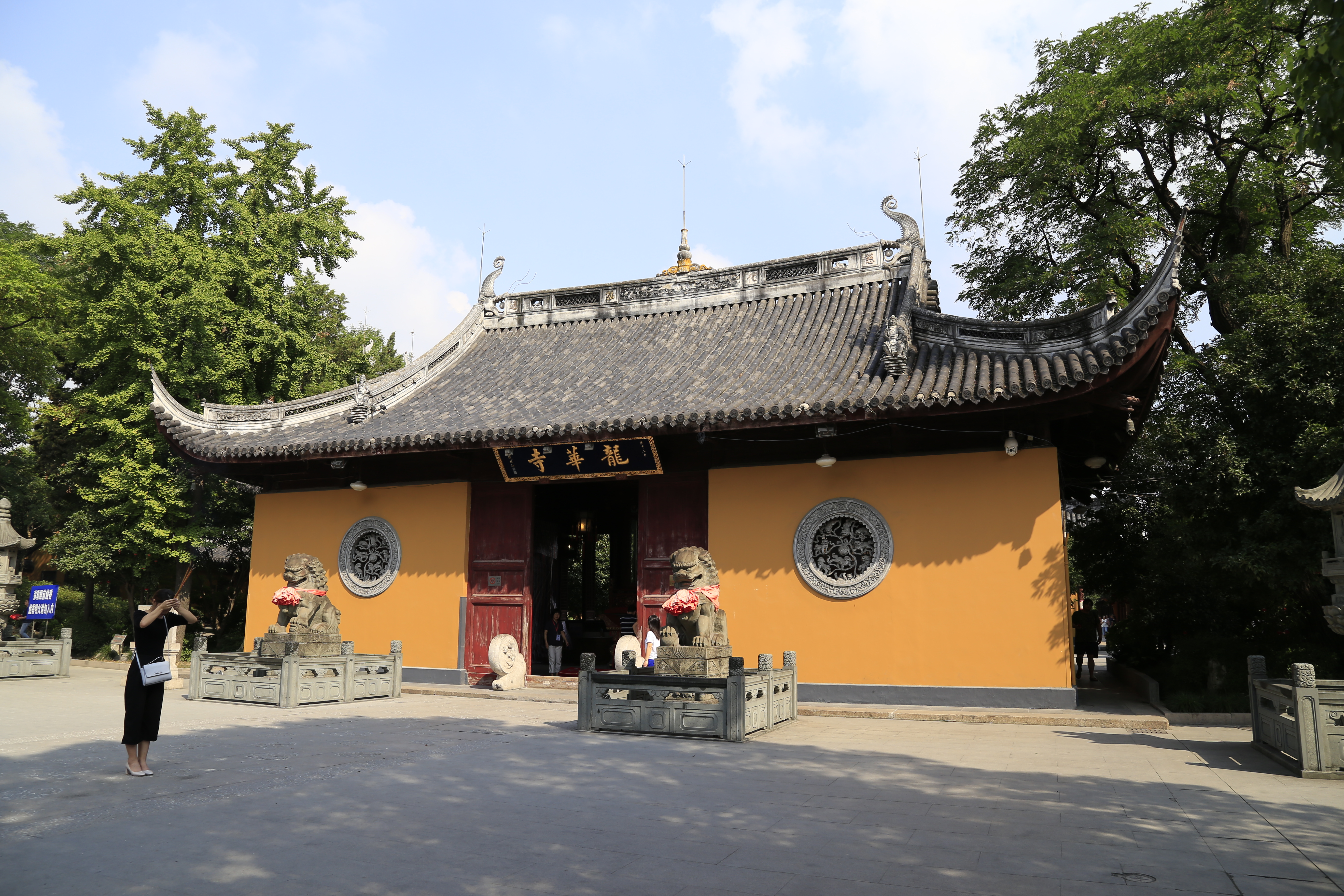 Longhua Temple