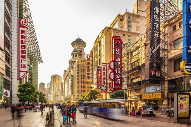 Nanjing East Road Pedestrian Street