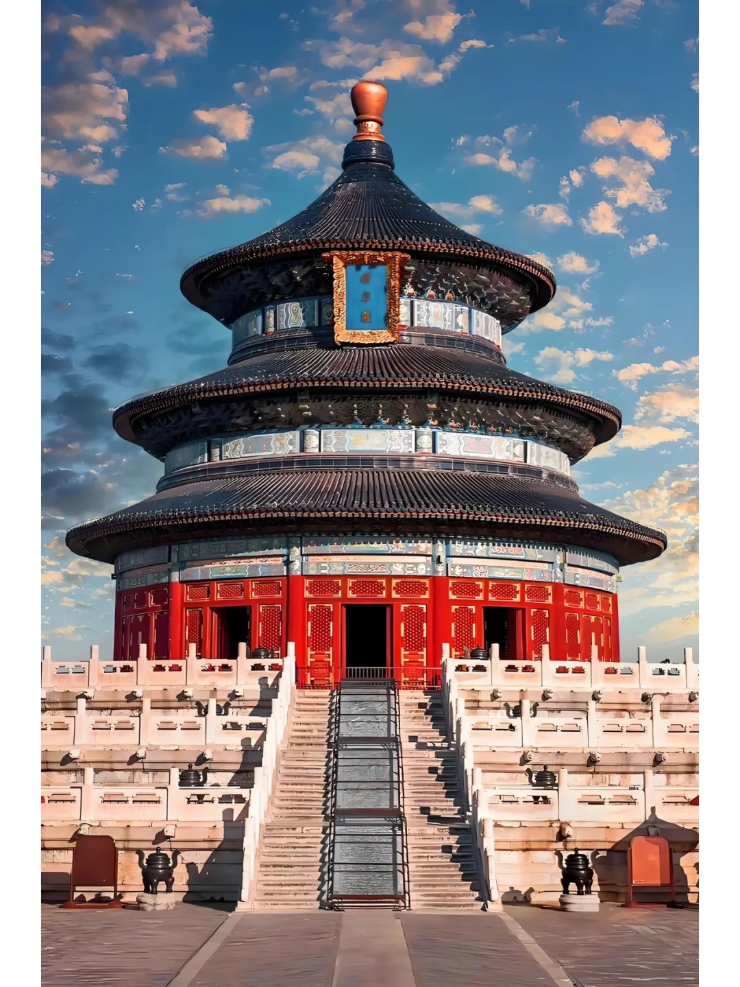Temple of Heaven